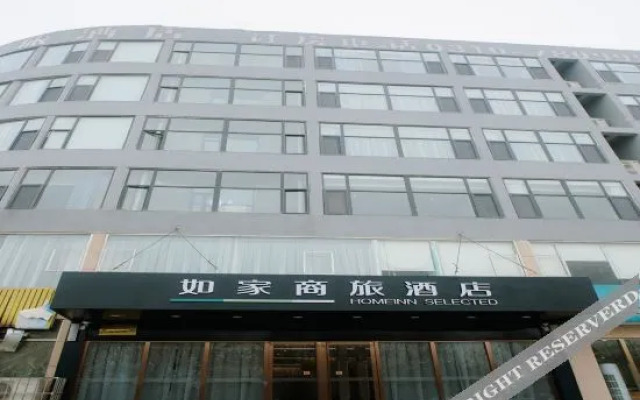 Homeinn Selected Hotel (Linzhang County Government)