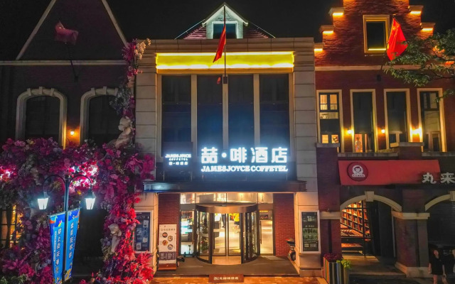 James Joyce Coffetel Yancheng Netherlands Flower S