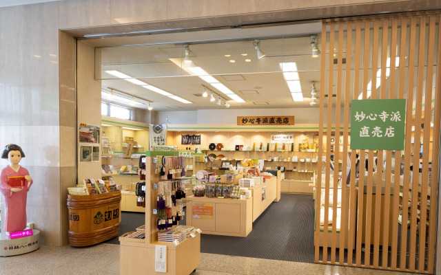 Hanazono Kaikan