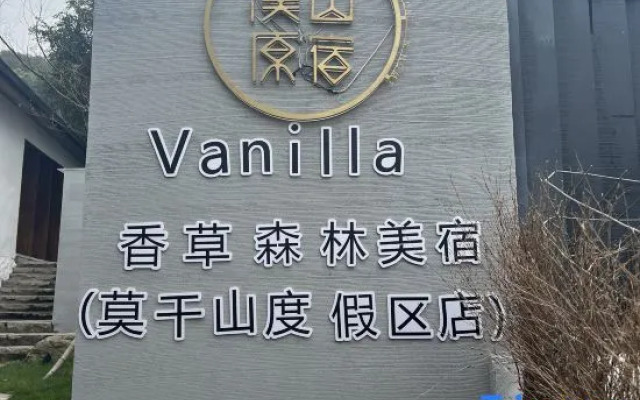 Xishan Haraju Vanilla Forest Wentang Meisu (Moganshan Resort)