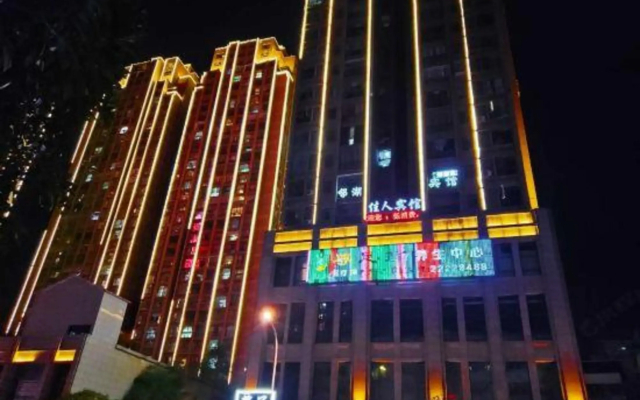 Zunyi Jiaren Hotel