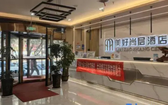Mei Hao Shang Ceng