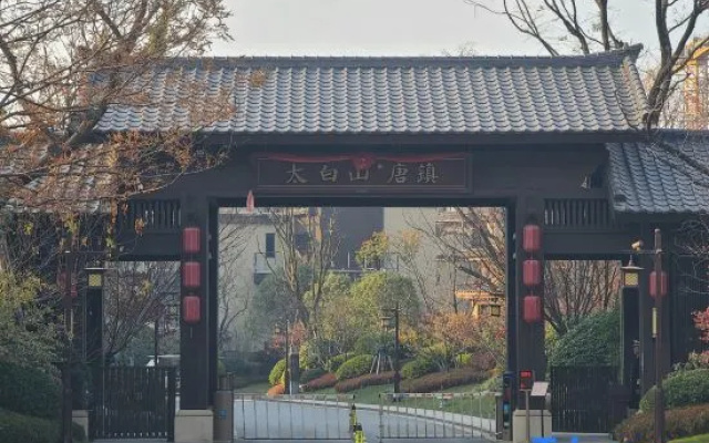 Kangzhiyang Private Soup Hot Spring Holiday Villa (Taibai Mountain Tangzhen Branch) — 2-star hotel in Baoji