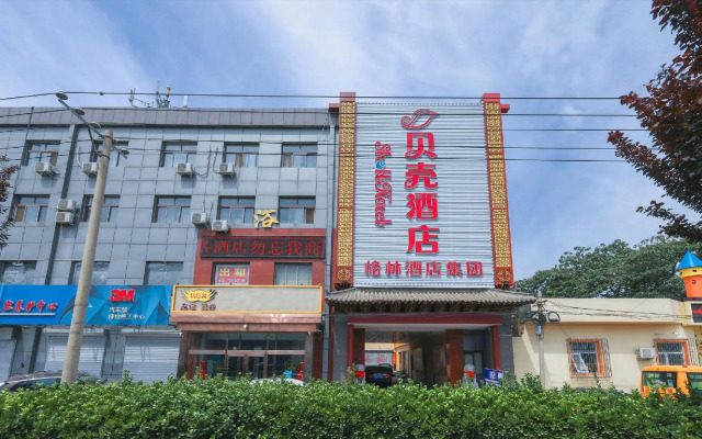 Shell Hotel Beijing Fangshan District Chengguan Metro Station