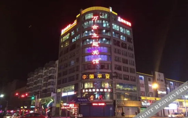 Ning'an Wanhe Theme Hotel (Tongjiang Road)