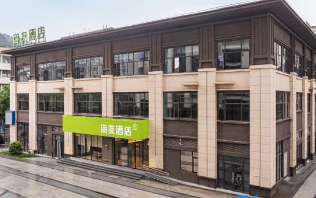 Hi Inn (Liuyang River Bridge Liuyang Pedestrian Street) – Exterior – Changsha