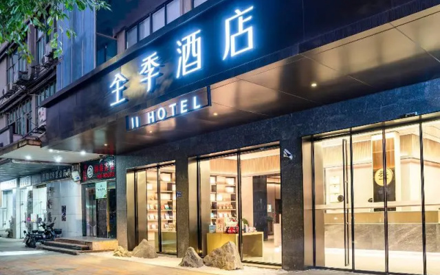 Ji Hotel (Xiamen Xiamen Airport District Governmen