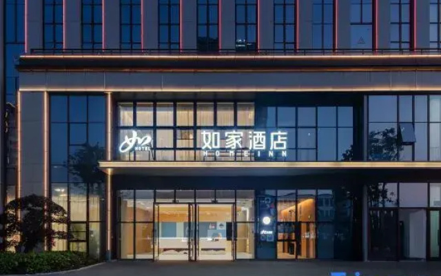Homeinn · neo (Jiaxing Olympic Sports Center Swan Lake)