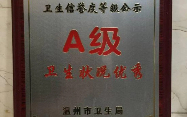 Sunshine Holiday Hotel