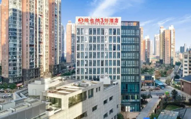 Vienna 3 Best Hotel (Hefei Mingfa Square Silihe Road)