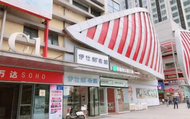 Yatu Hotel Apartment