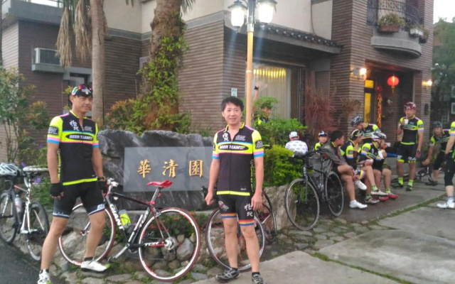 Hua Qing Yuan
