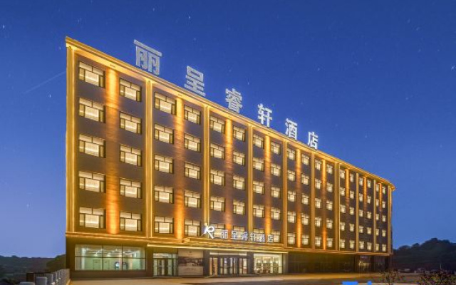 Rezen Select Hotel (Yangquan Pingding County Guangyang Road) — 3-star hotel in Yangquan