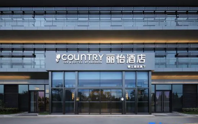 Country Inn & Suites by Radisson, Zhangjiagang High-speed Railway Station Lexing Building — 4-star hotel in Suzhou