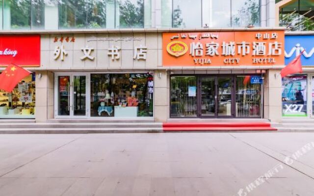 Yijia City Hotel(Urumqi Zhongshan Road)