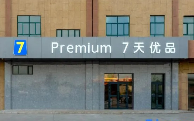 7 Days Premium (Alar Tarim River Branch) – Exterior – Aral
