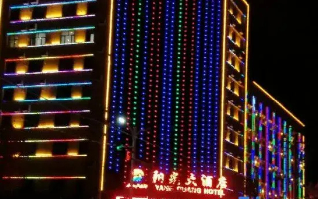 YangGuang Hotel