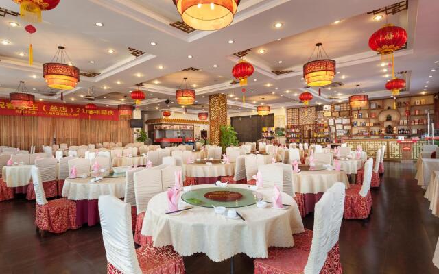 Yu Zhu Wan Hotel