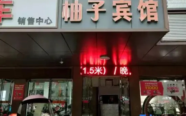 Xiangtan Xuzi Hotel