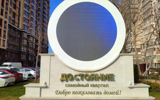 Погостити на улице Конгрессная 27