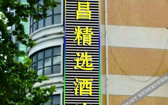 Yiju Hotel (Shanghai Chest Hospital Branch)