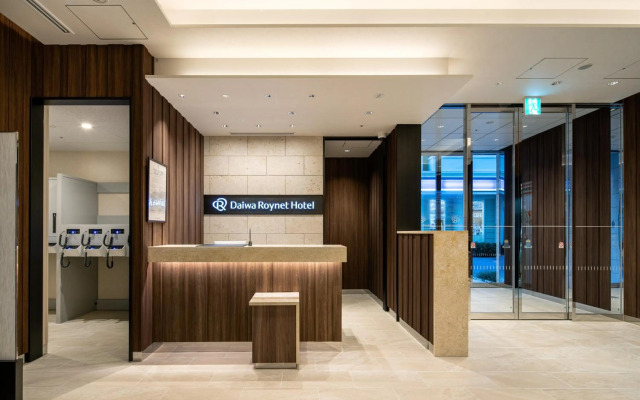 Daiwa Roynet Hotel Okinawa Kenchomae