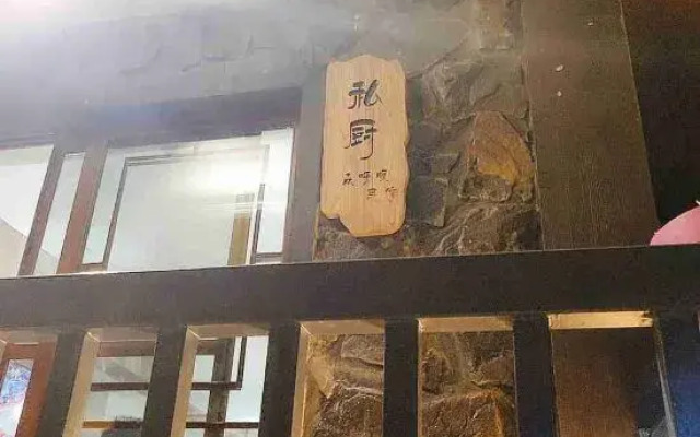 Senhuxi Hostel