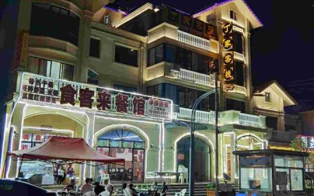 Pingtang Dingjia Inn