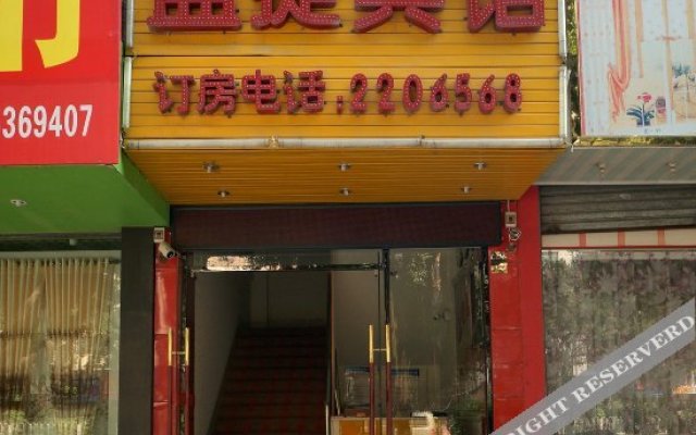 Yingjie Business Hotel