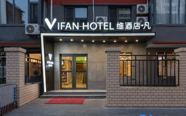 Vifan Hotel (Beijing Air Force General Hospital Cuiwei Road) – Exterior – Beijing