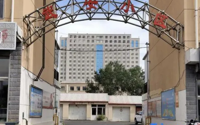 Aiai Homestay — hotel in Jining