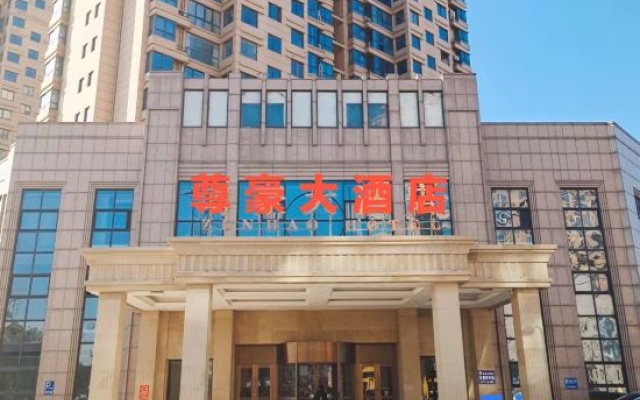 Hai'an Zunhao Hotel – Exterior – Nantong