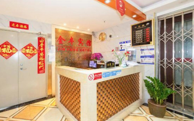 Jinfeng Hotel (Guangzhou Shangxiajiu Pedestrian Street Chenjiazhao Subway Station)