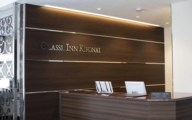 Classe inn Kikonai