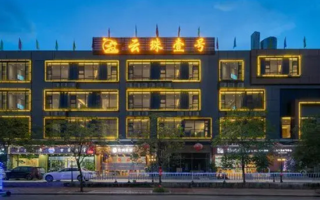 Yunzhu No.1 Hotel (Guangzhou Pazhou Dongguan Bus Terminal)