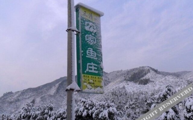 Shangrao Sanqing Mountain Nongjia Yuzhuang