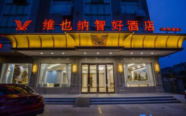 Vienna Classic Hotel (Yixing Huanke Park)