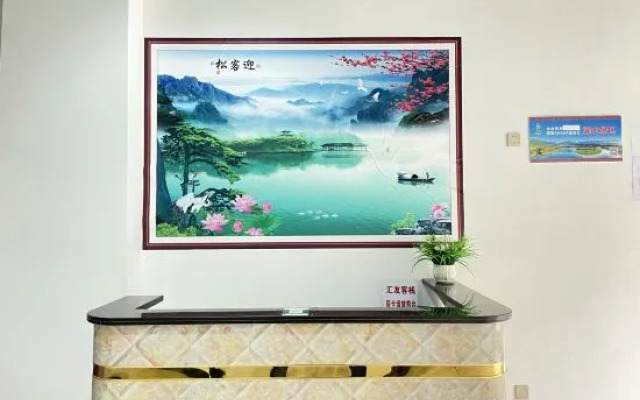 Huiyou Inn