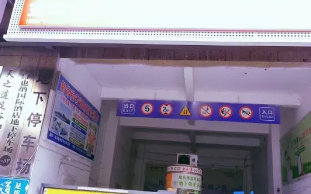 Jiaqi Boutique Homestay (Xinyang Railway Station Tianrun Plaza) – Exterior – Xinyang