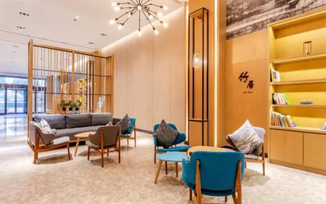 Atour Hotel Hefei Binhu Times Square