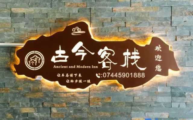 Zhangjiajie Ancient and Modern Inn