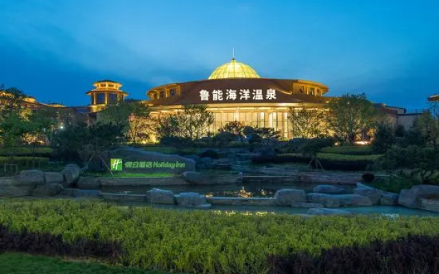 Holiday Inn Dalian Hot Spring