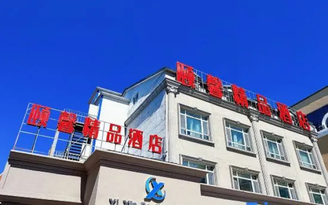 Yuxin Boutique Hotel