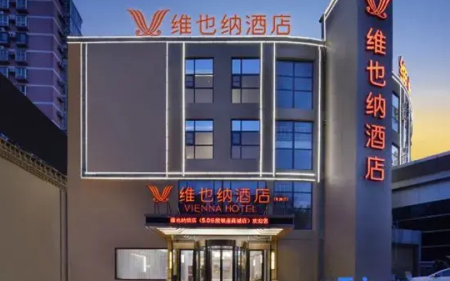 Vienna Hotel (Laoling Ginza Mall)