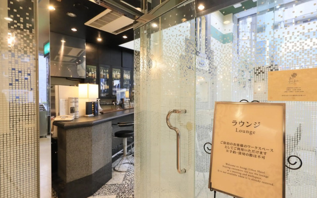 Atsugi Urban Hotel