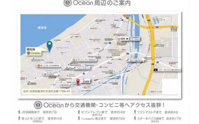 Sea Style Resort Ocean