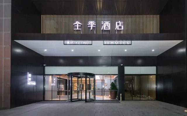 Ji Hotel (Hefei South Railway Station North Square