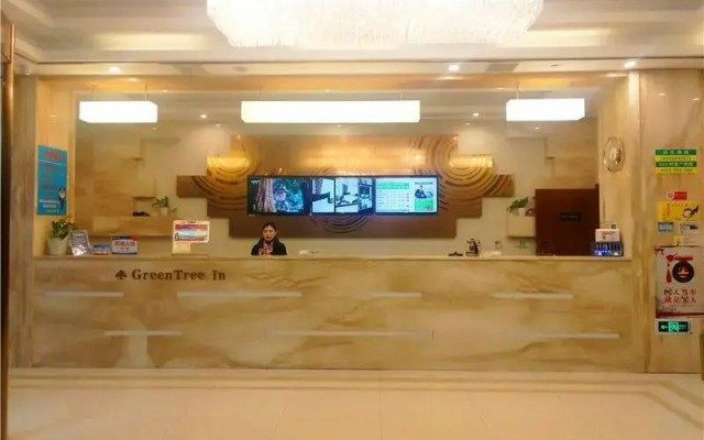 GreenTree Inn Jiaxing Haiyan County Passenger Depot Branch
