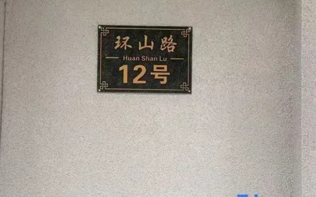 Manyue Homestay
