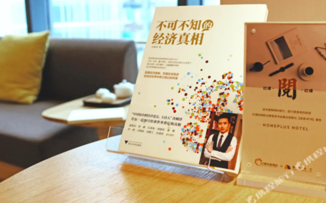Yicheng Light Residence Hotel